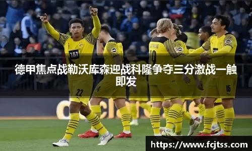 EMC易倍体育官方网站